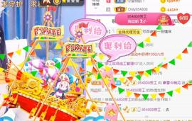 素雪小幸运主播照片