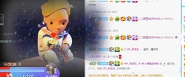 柒七休主播照片