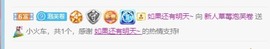 柒七休主播照片