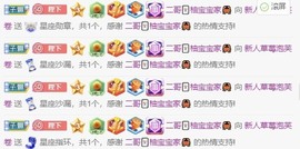 柒七休主播照片