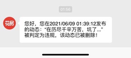 小狸吖～主播照片