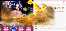 DJ21225主播照片