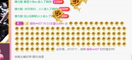 DJ21225主播照片