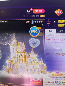 芒果果榴莲莲休好了主播照片