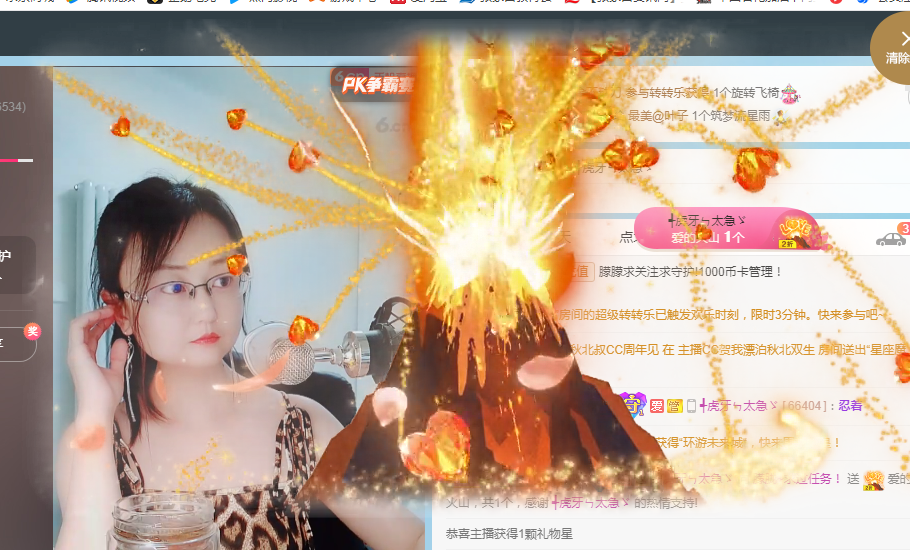 朦胧~求过任务的图片