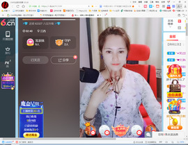 保利哥主播照片