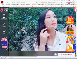 保利哥主播照片