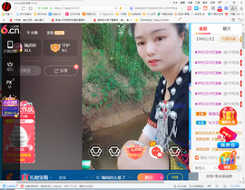 保利哥主播照片