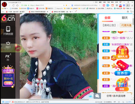 保利哥主播照片