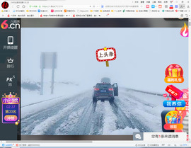 保利哥主播照片