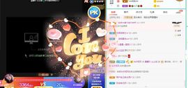 晨馨吖-休息一段时间主播照片