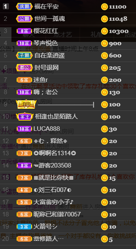 💞天宝💞💃🎤主播照片