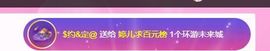 婷儿～婷儿主播照片