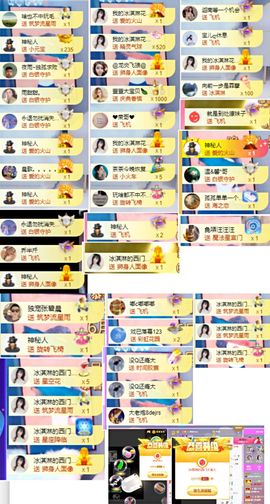 再无归期～主播照片