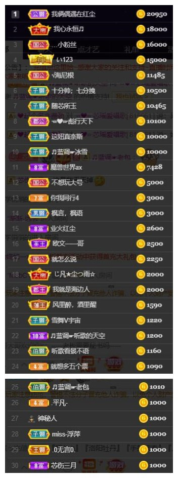 芯瑶❤️爱唱歌～的图片