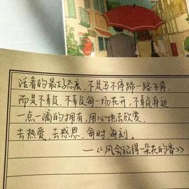 ━☆简希づ休息中主播照片