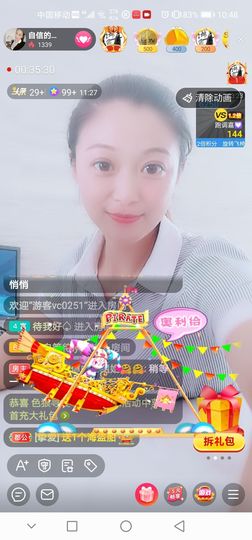 自信的小姐姐🤗🤗主播照片