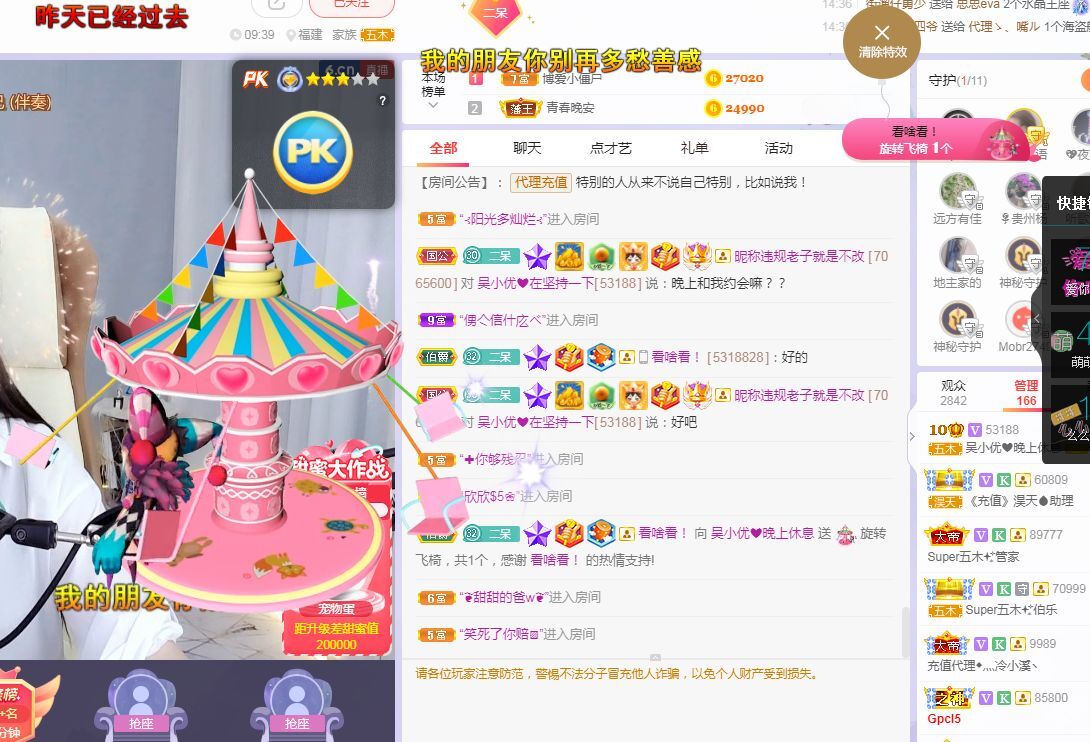 心中无结。。的图片