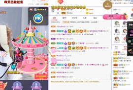 吴小优主播照片