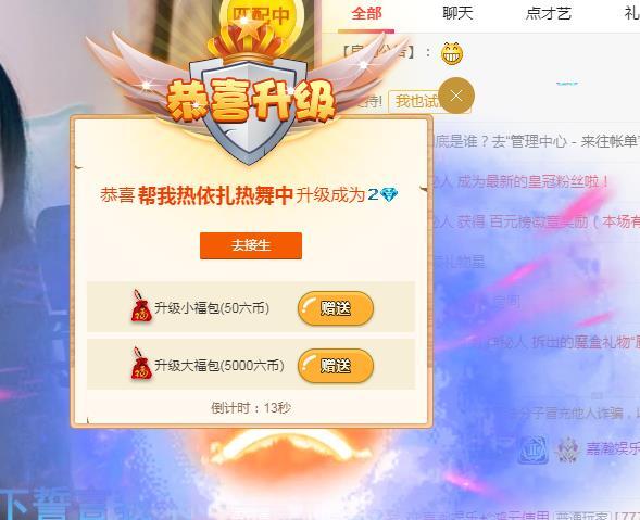 一字马~依棠的图片