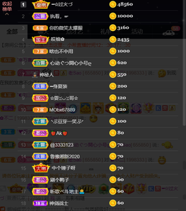 ━☆简希づ休息中的图片