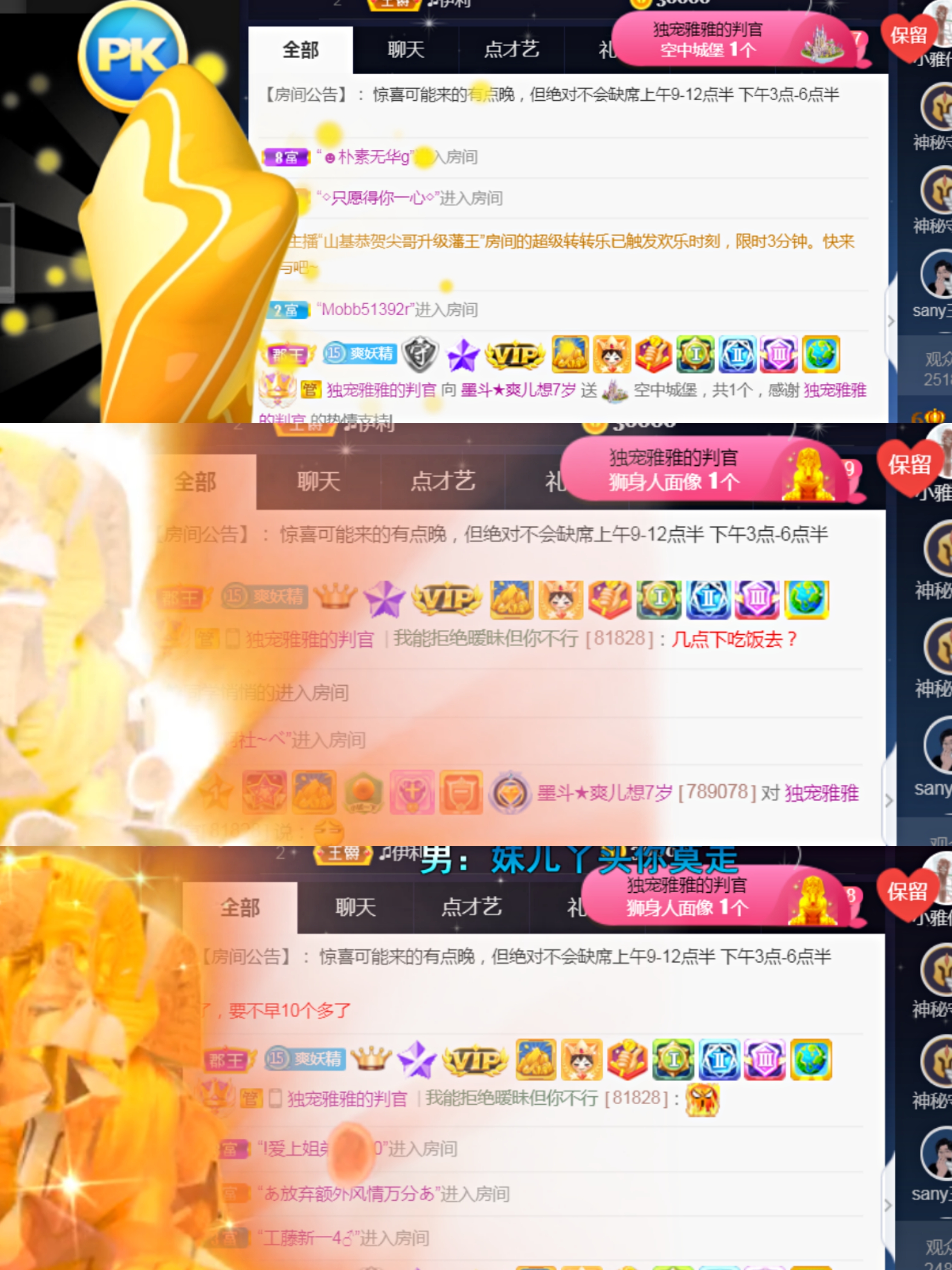 休，，，，，，的图片