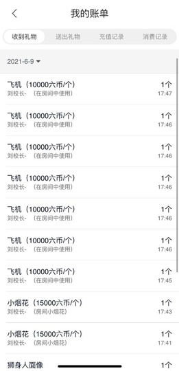 熙柔求宠爱主播照片