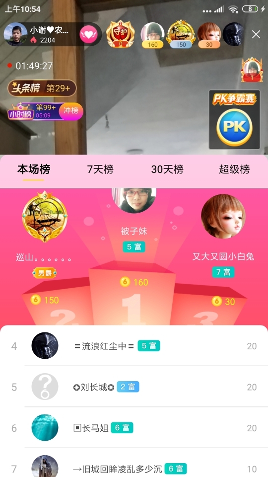 小谢农村田园生活的图片