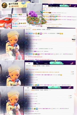兔子🐰很可爱主播照片