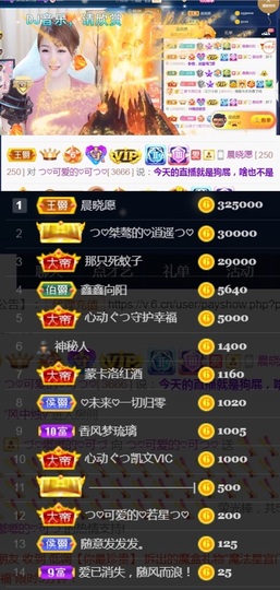 つ♡小可♡休息主播照片