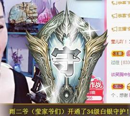 冰贺粉丝哥中华哥晋升的图片