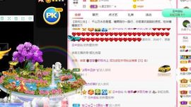 沁馨ღ求百元榜主播照片