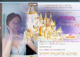 朦胧～～主播照片
