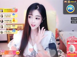 馨小艺🎀主播照片