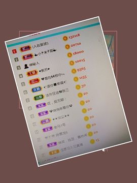 🍎冰心🍎主播照片