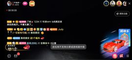 别了，聊聊天主播照片