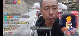 别了，聊聊天主播照片