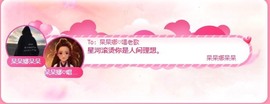 呆呆娜♥♥唱歌呐主播照片