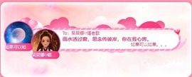 呆呆娜♥♥唱歌呐主播照片
