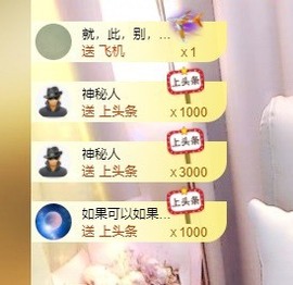 呆呆娜♥♥唱歌呐主播照片