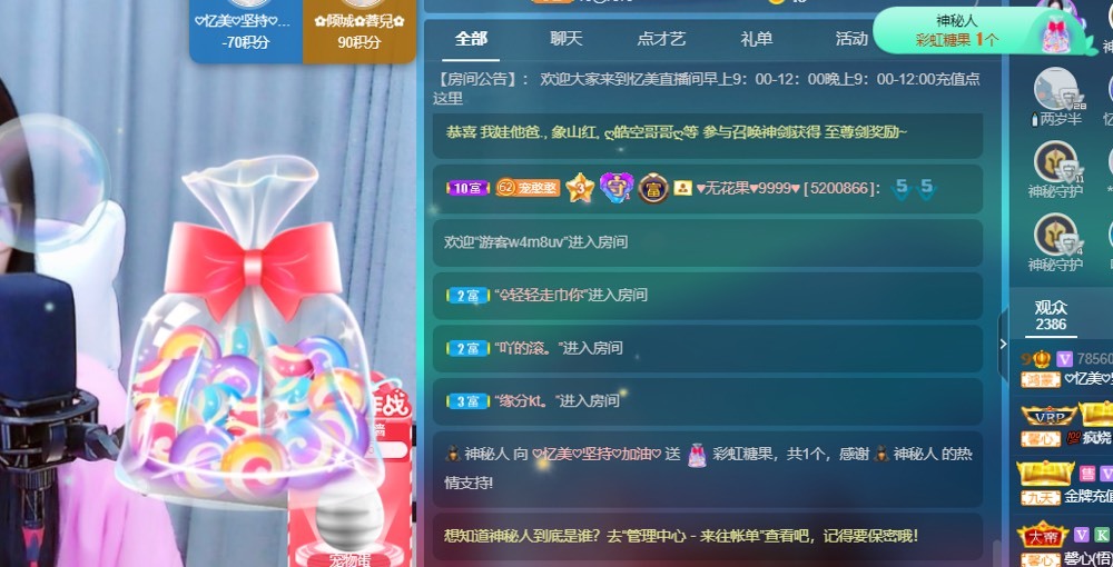 忆美❥❥❥的图片