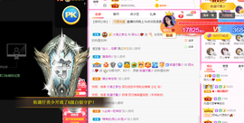 一起走吧123主播照片