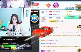 美好@的回忆主播照片