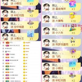 萌娜佛系版🎤主播照片