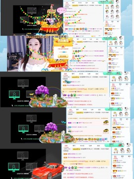 退网了，谢谢大家关心主播照片