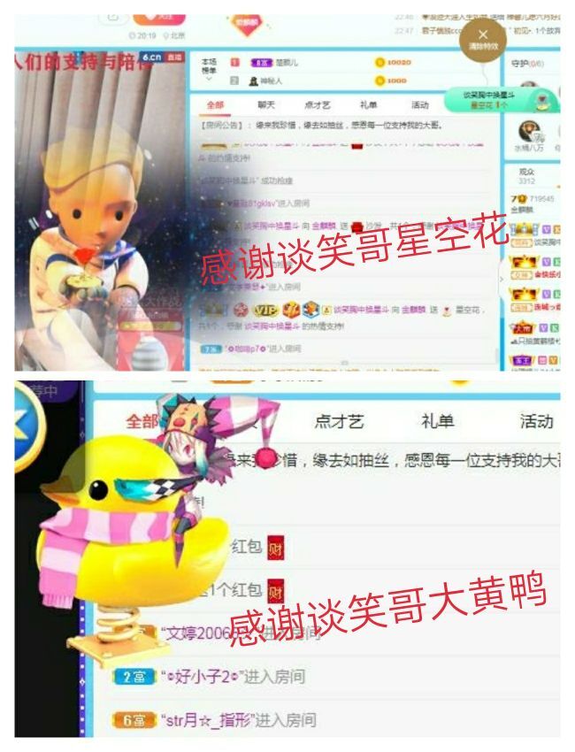 金麒麟好运连连🎤的图片
