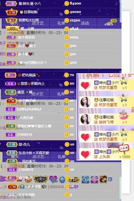 萌小喵❤️主播照片