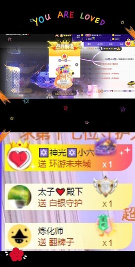 萌小喵❤️主播照片