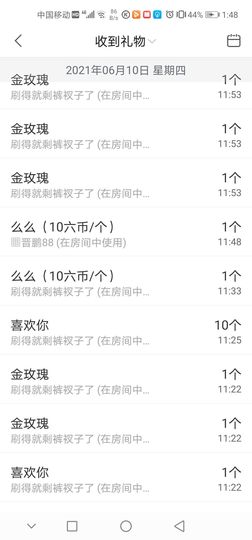 自信的小姐姐🤗🤗主播照片