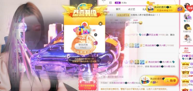 💦念初💫18点播的图片